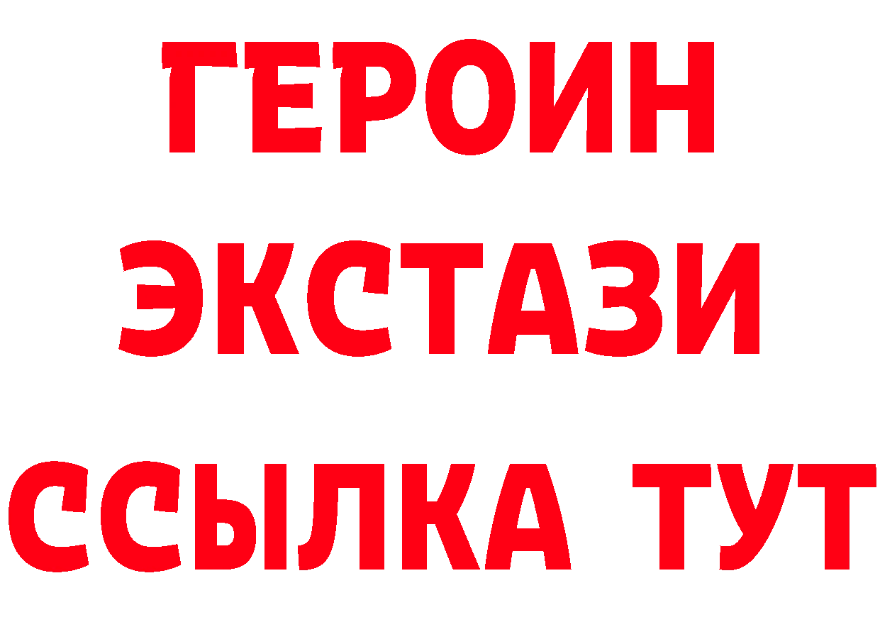 МЕТАДОН кристалл ТОР это MEGA Новоалександровск