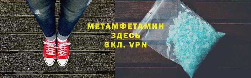 даркнет состав  где можно купить   Новоалександровск  Первитин пудра 